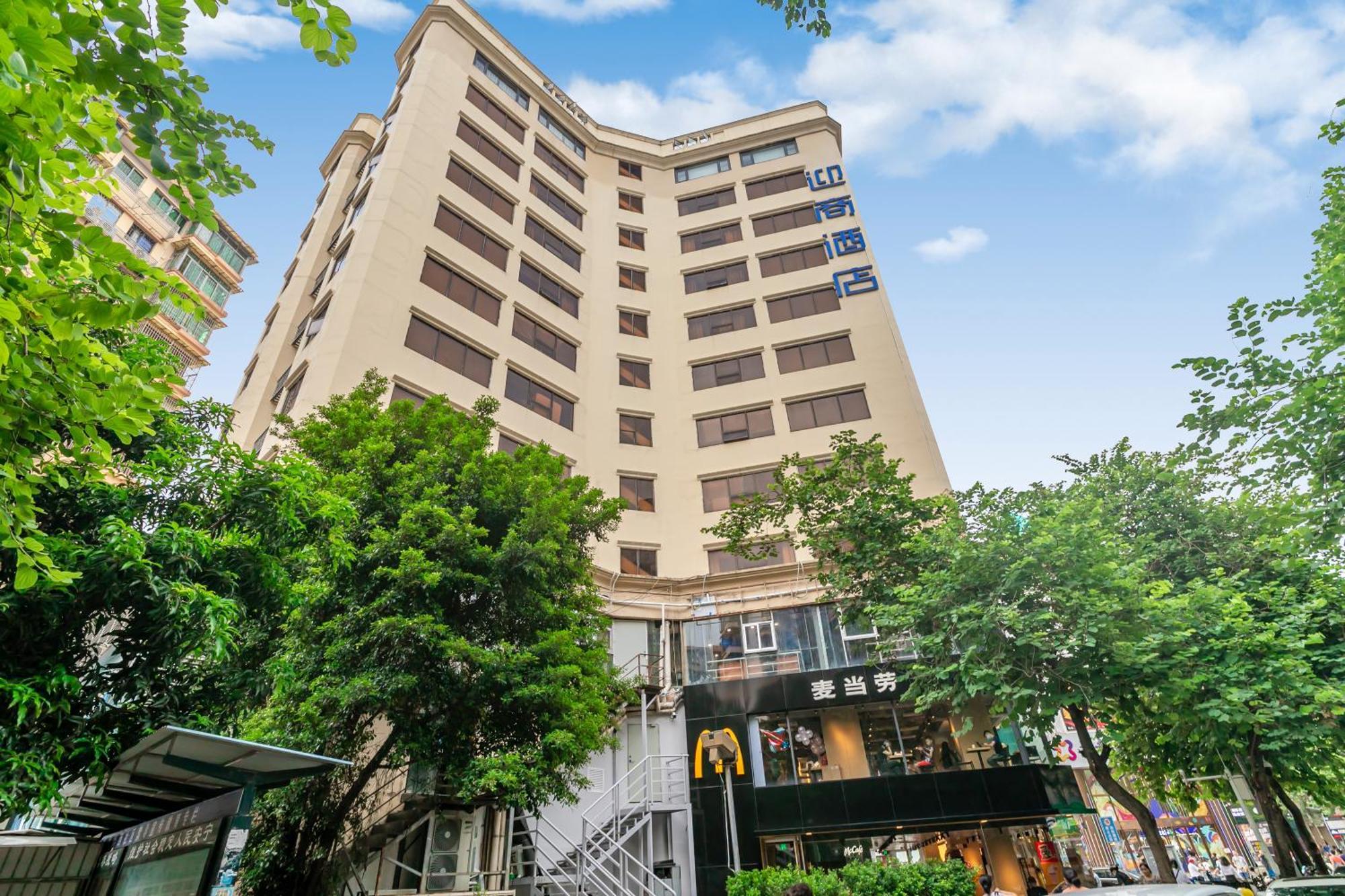 Insail Hotels Guangzhou Exterior photo